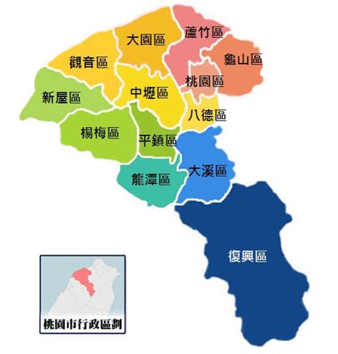 桃園地名的由來|《臺灣地名解説集錦桃園縣各鄉鎮地名之由來》